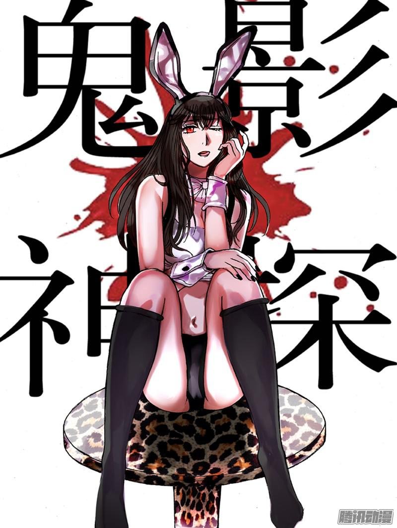 第57话（魂石的由来）
