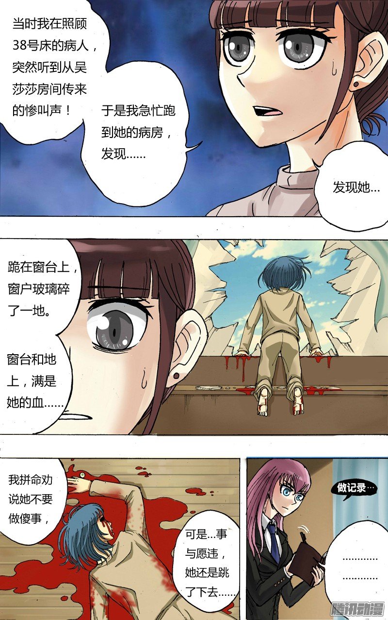 第58话（对话）