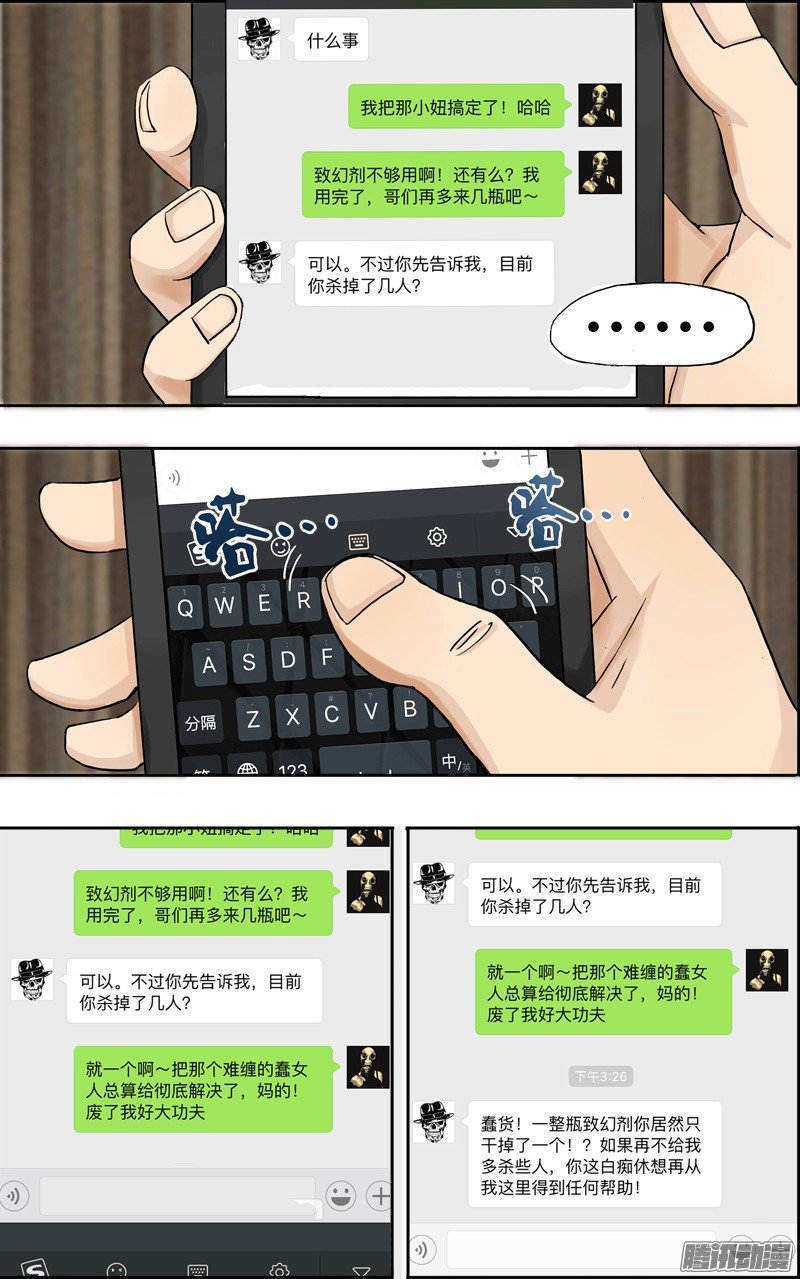 第58话（对话）