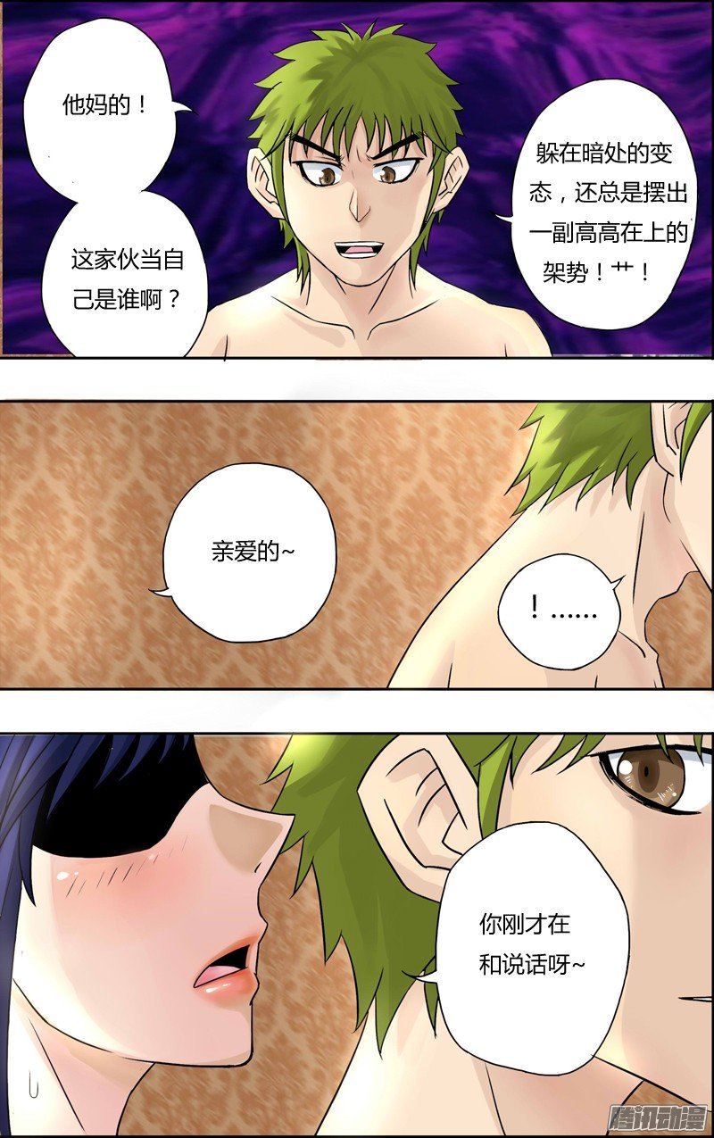 第58话（对话）