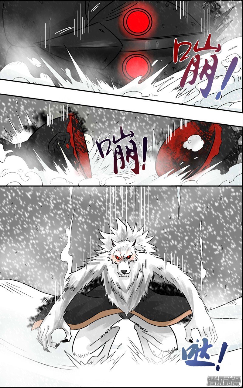 第60话（魔狼融合）