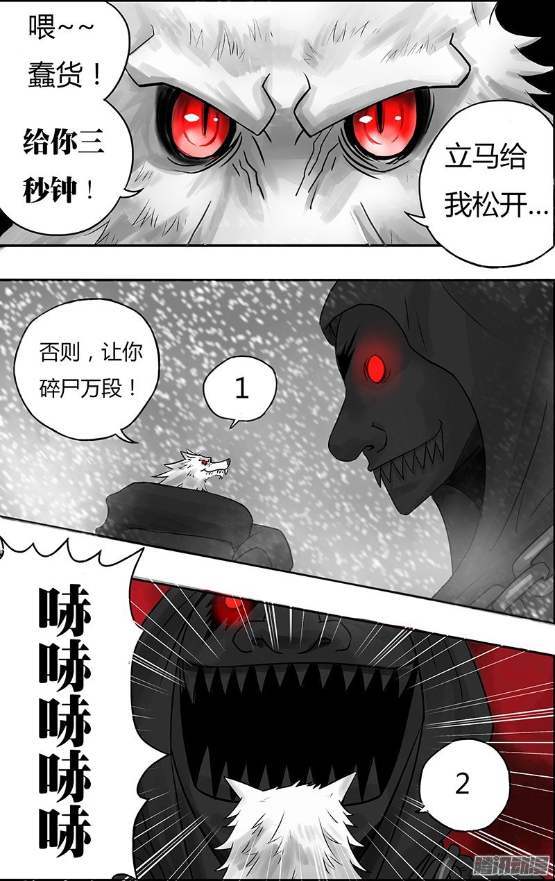 第61话（绝）