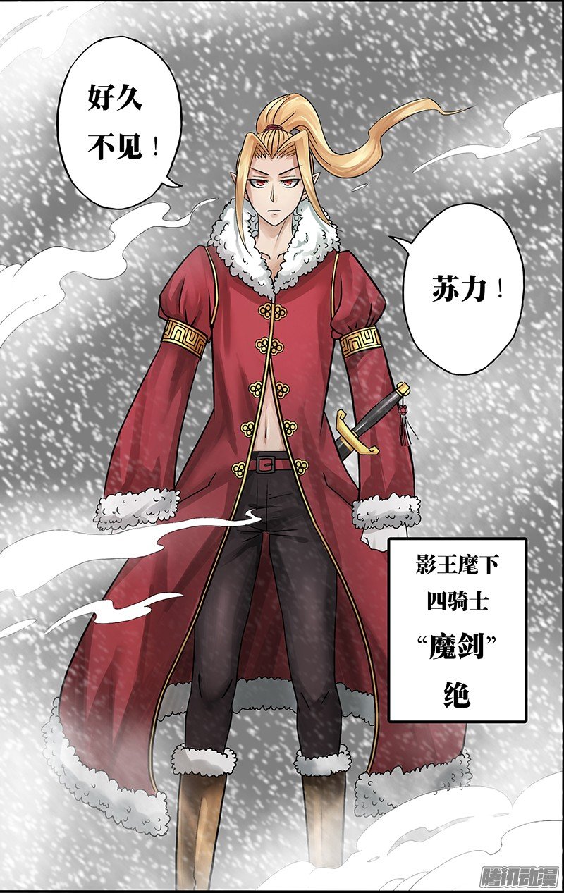 第61话（绝）