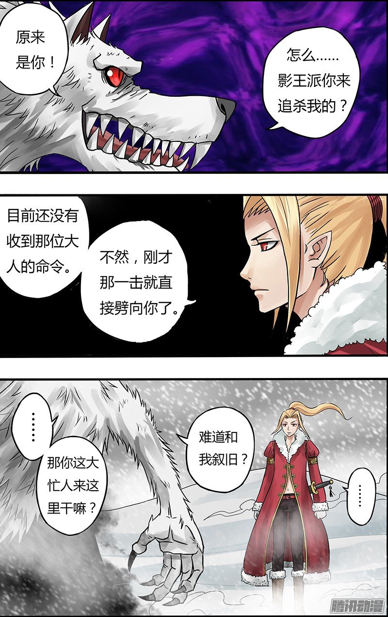 第61话（绝）