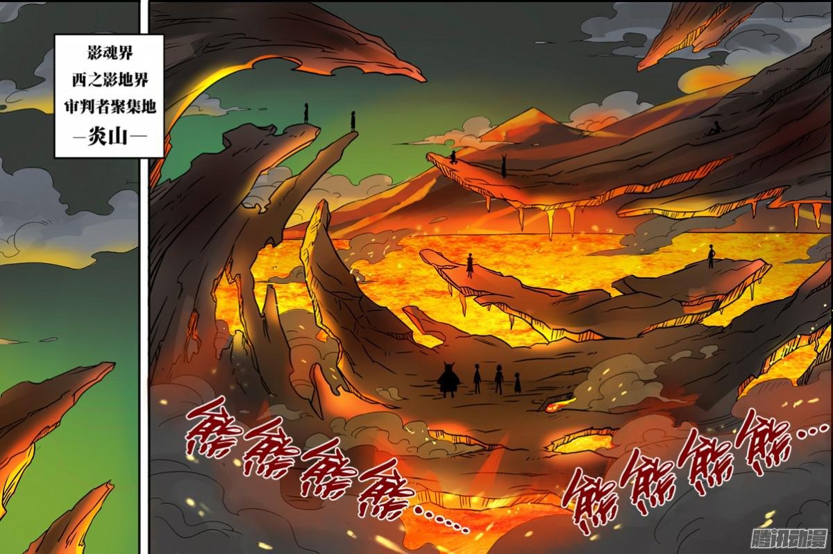 第62话（苏力的打算）