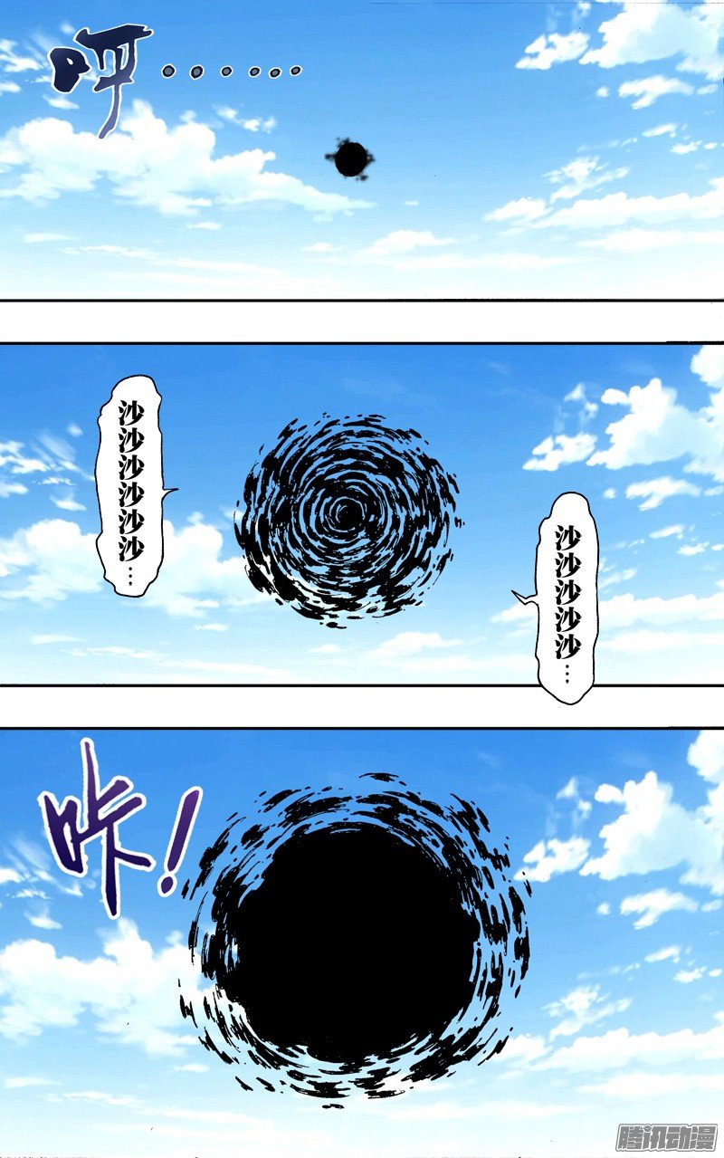 第68话（危机）