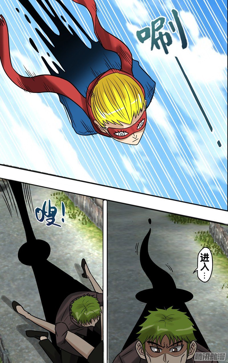 第69话（新的审判者）