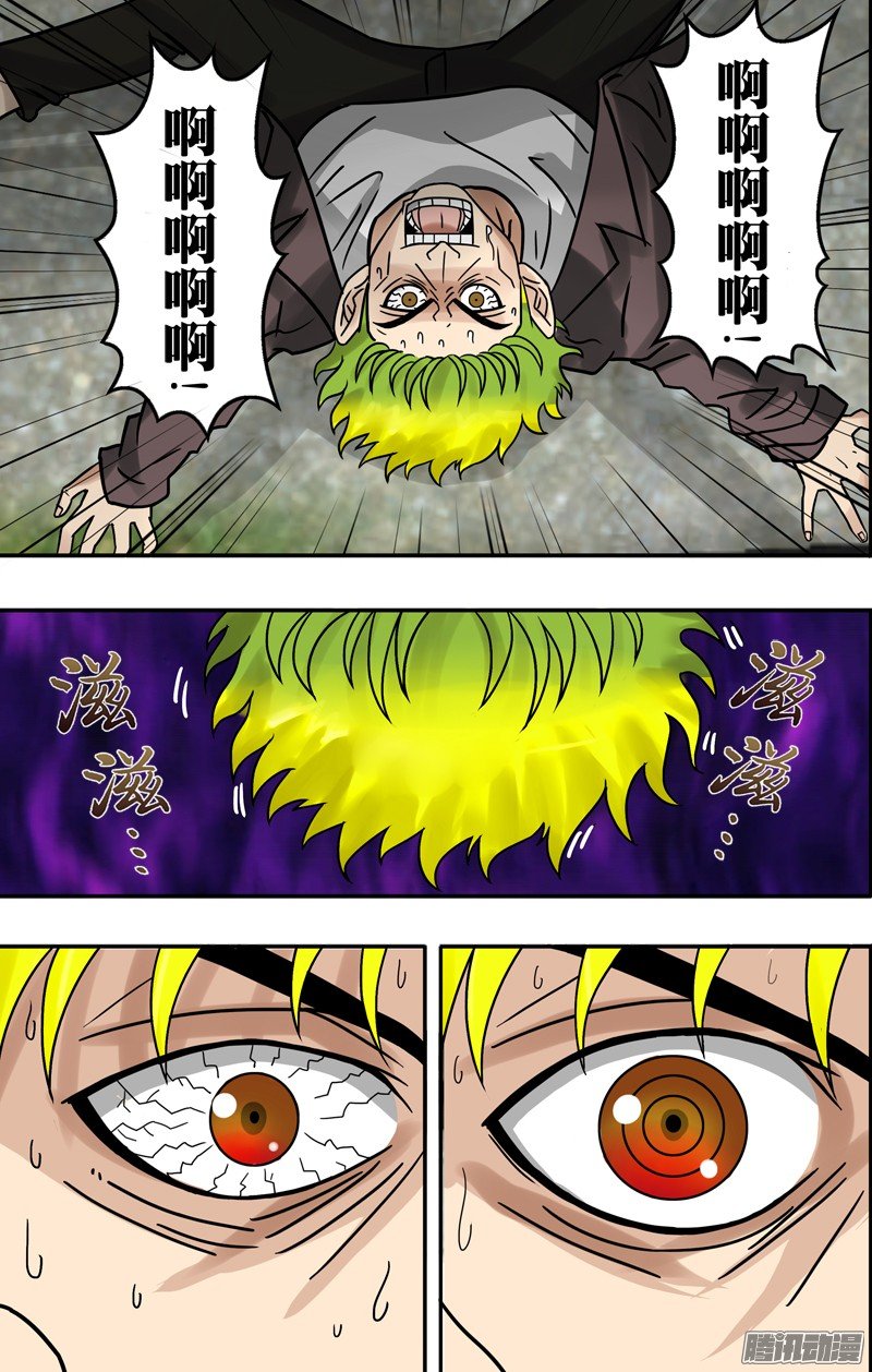 第69话（新的审判者）