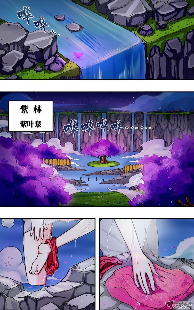 第7话（禀报影王大人！）