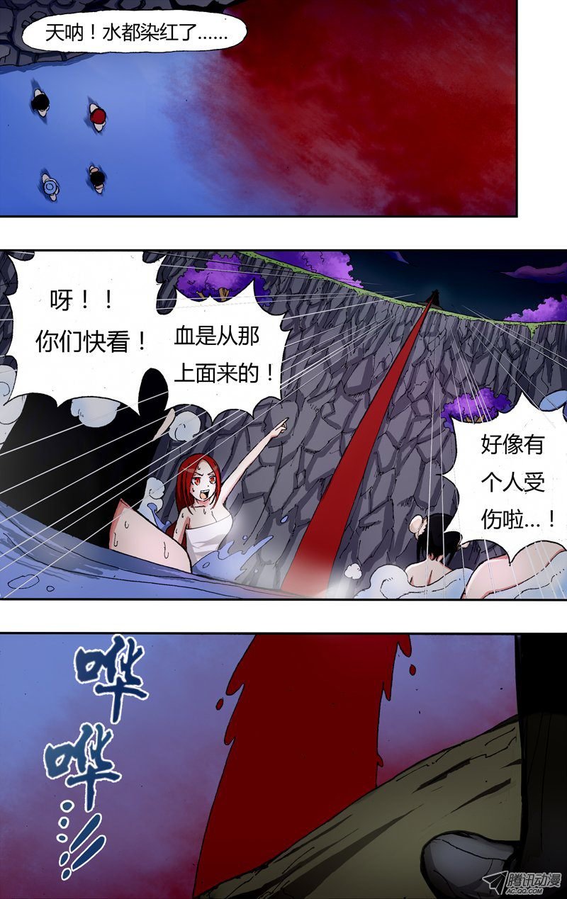 第7话（禀报影王大人！）