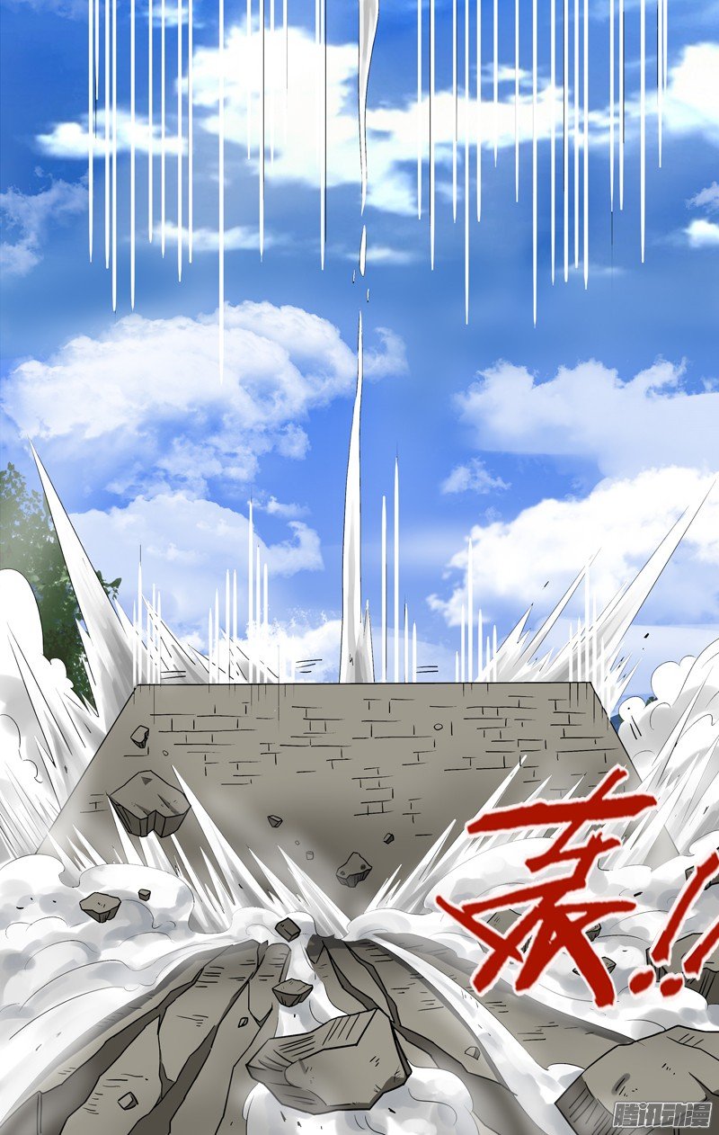 第74话（坠岩击）