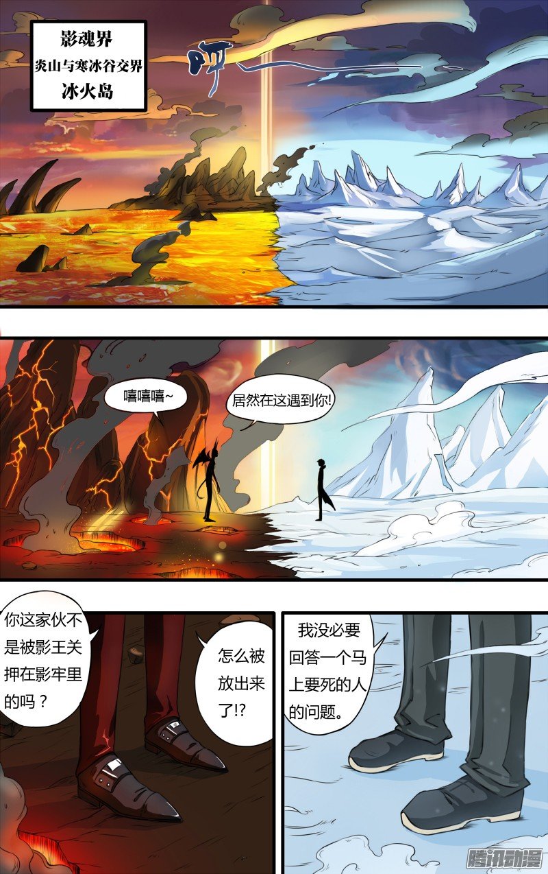 第75话（审判者尤里斯）