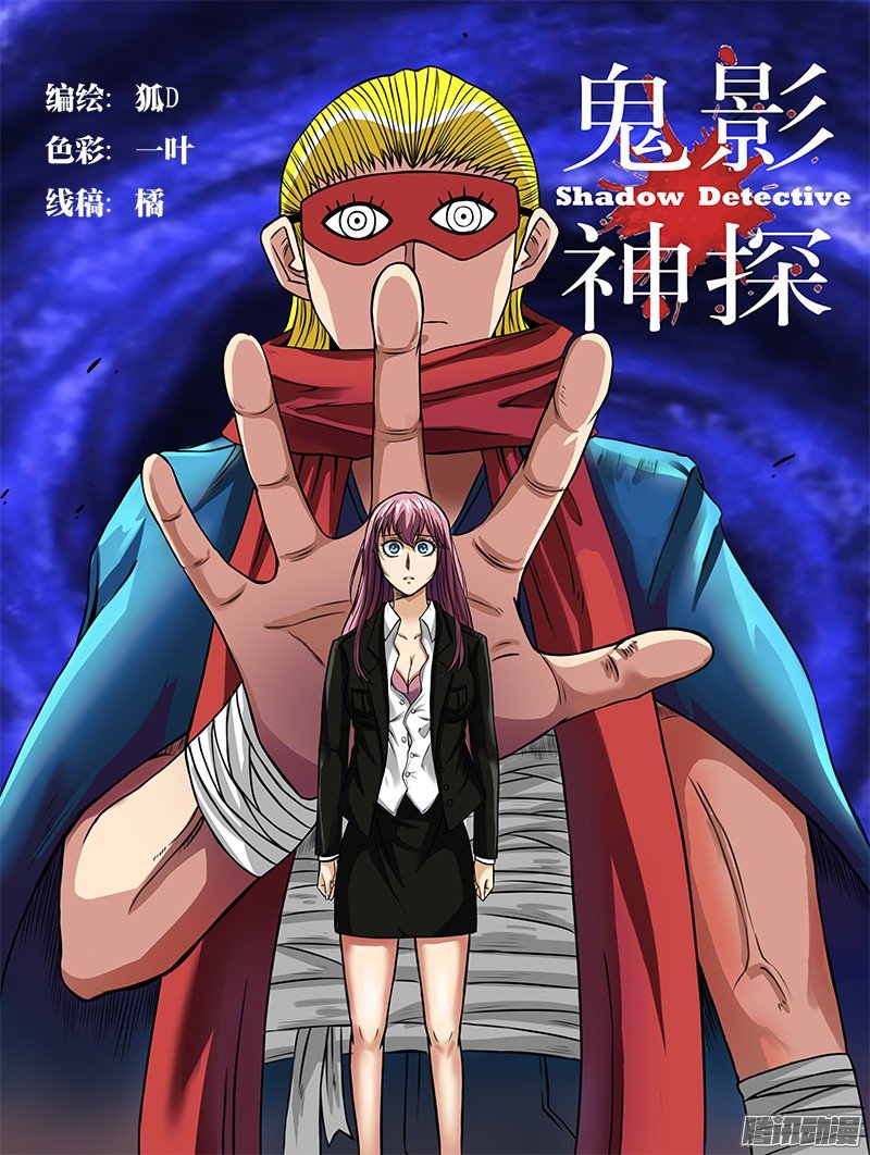 第76话（话敬的一拳）