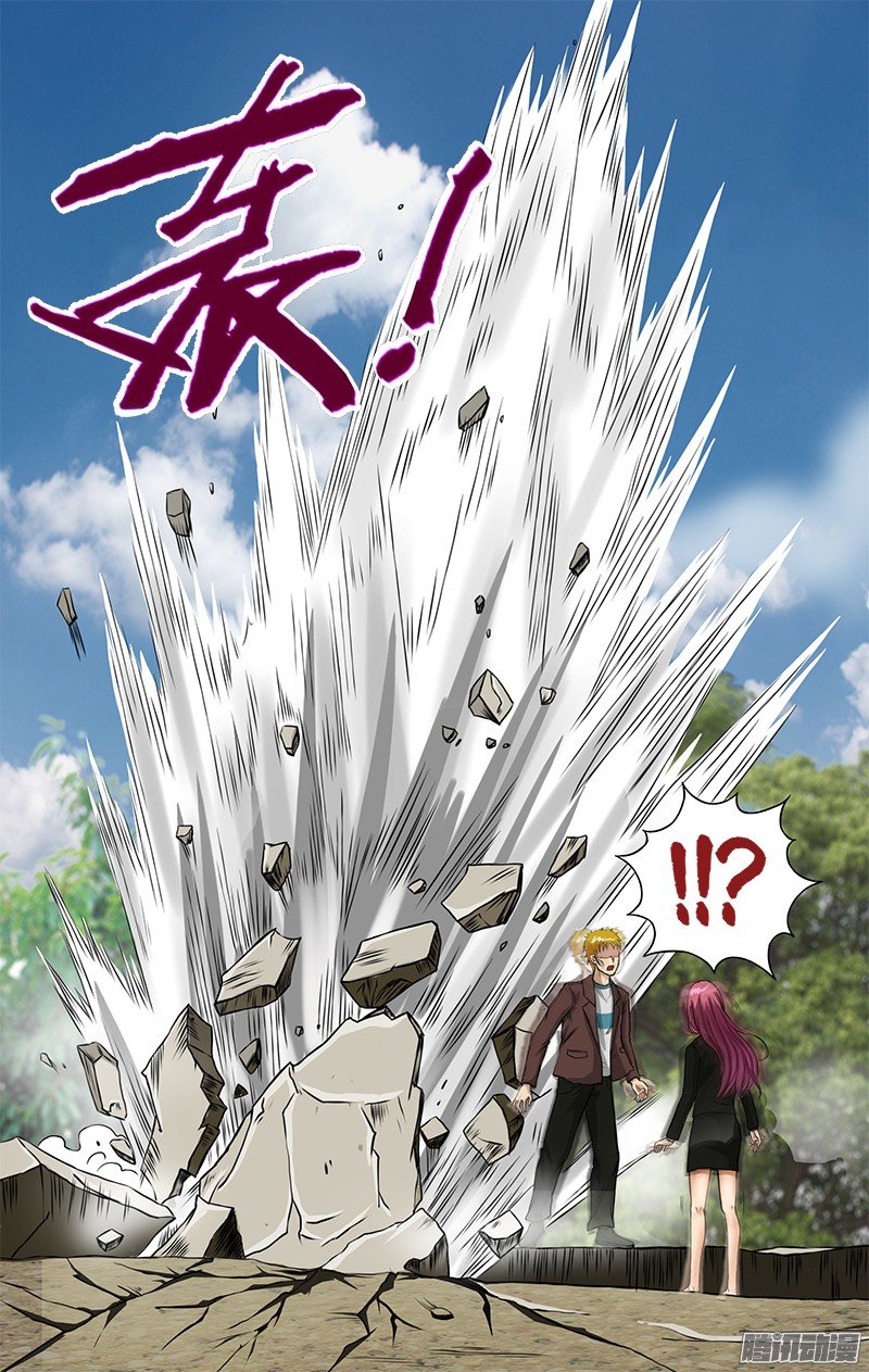 第76话（话敬的一拳）