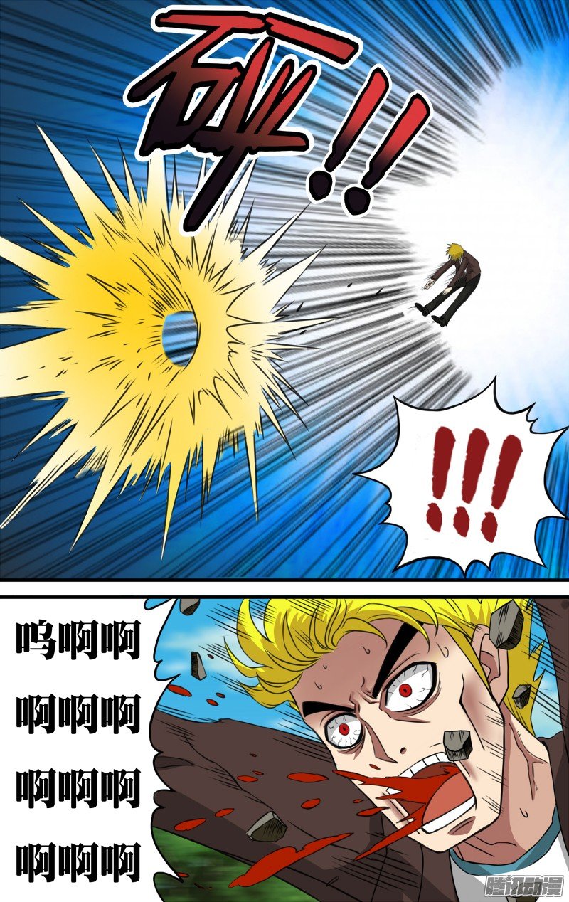 第76话（话敬的一拳）