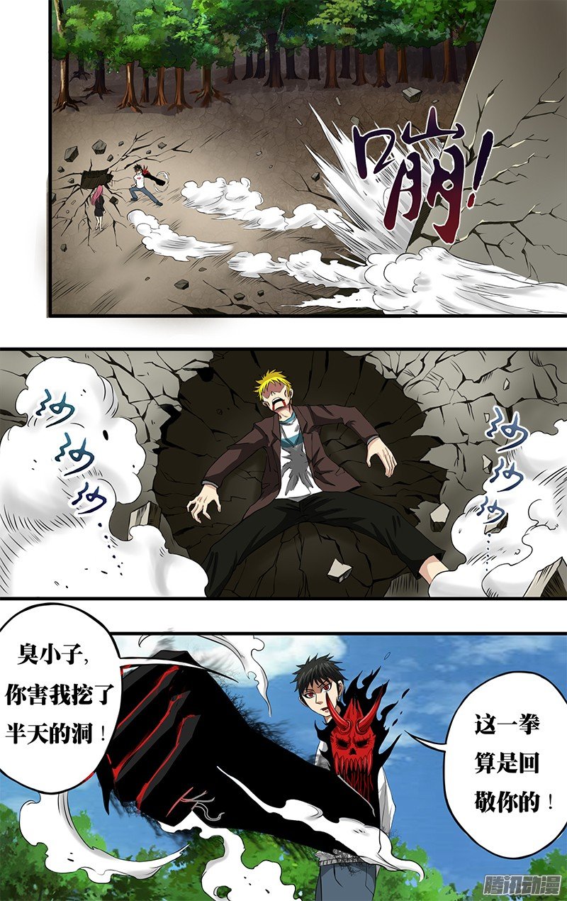 第76话（话敬的一拳）