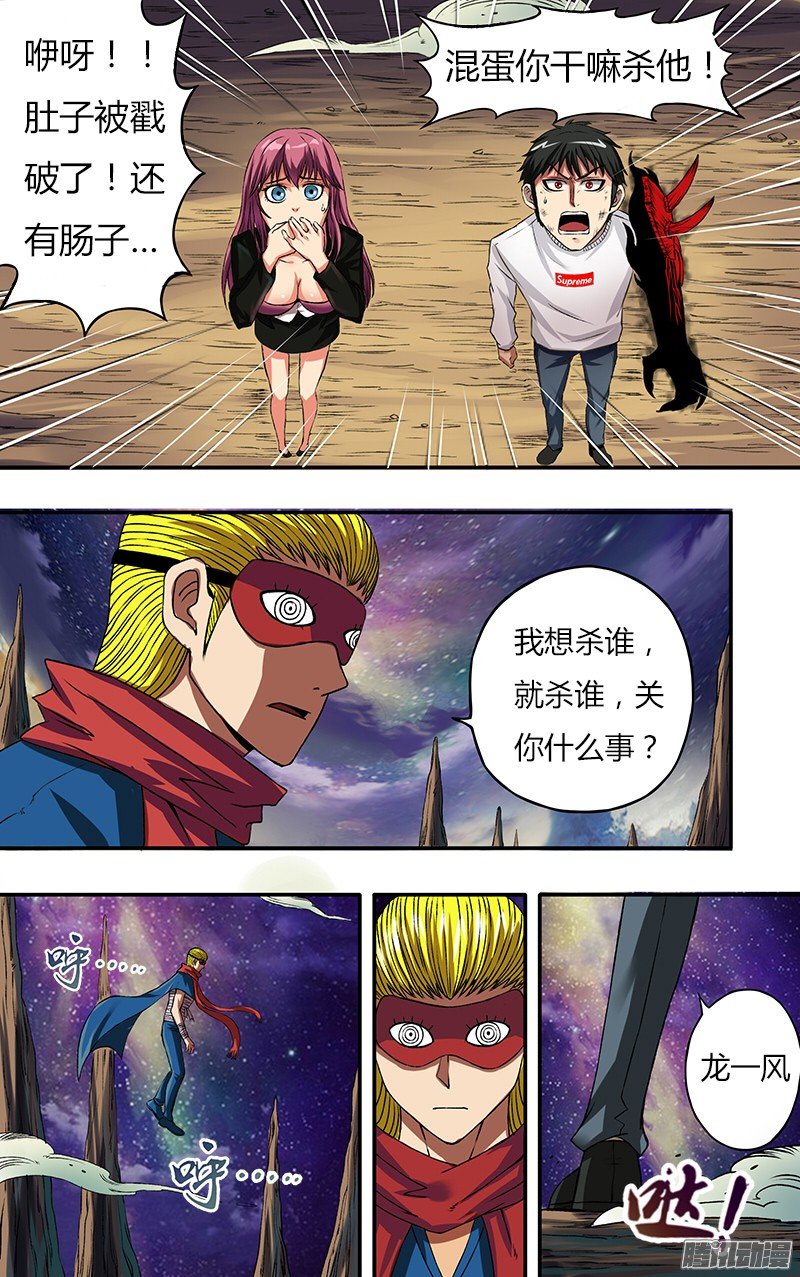 第78话（最后的战场）
