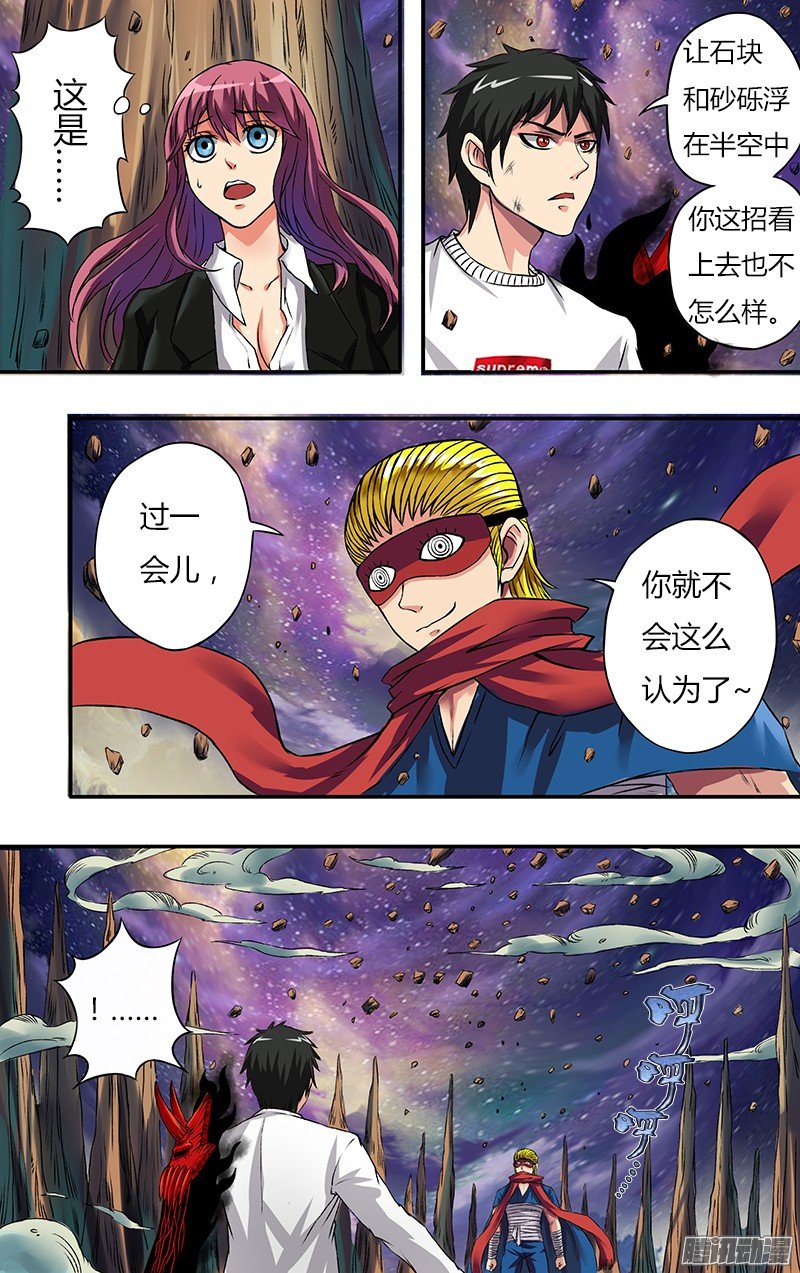 第78话（最后的战场）