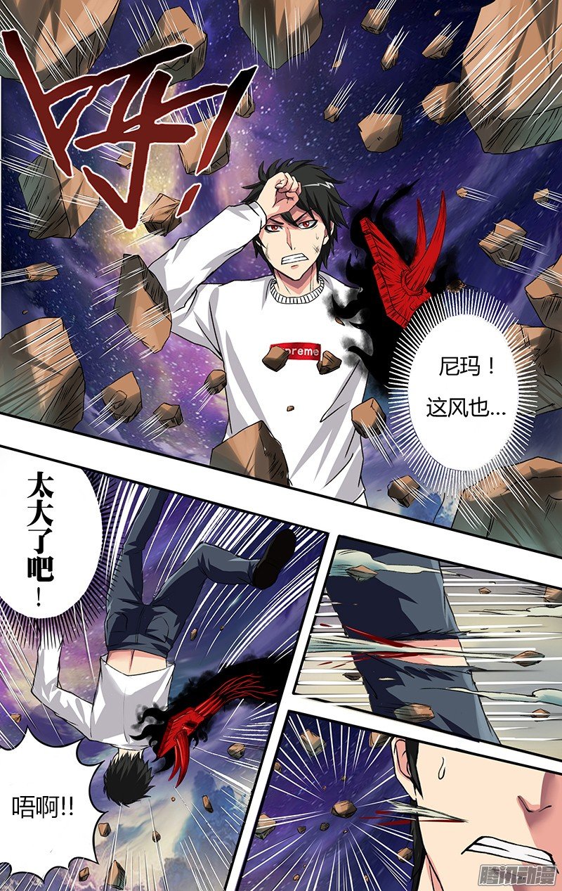 第79话（压制）