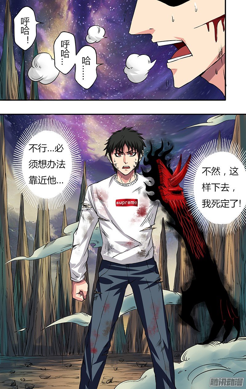 第79话（压制）