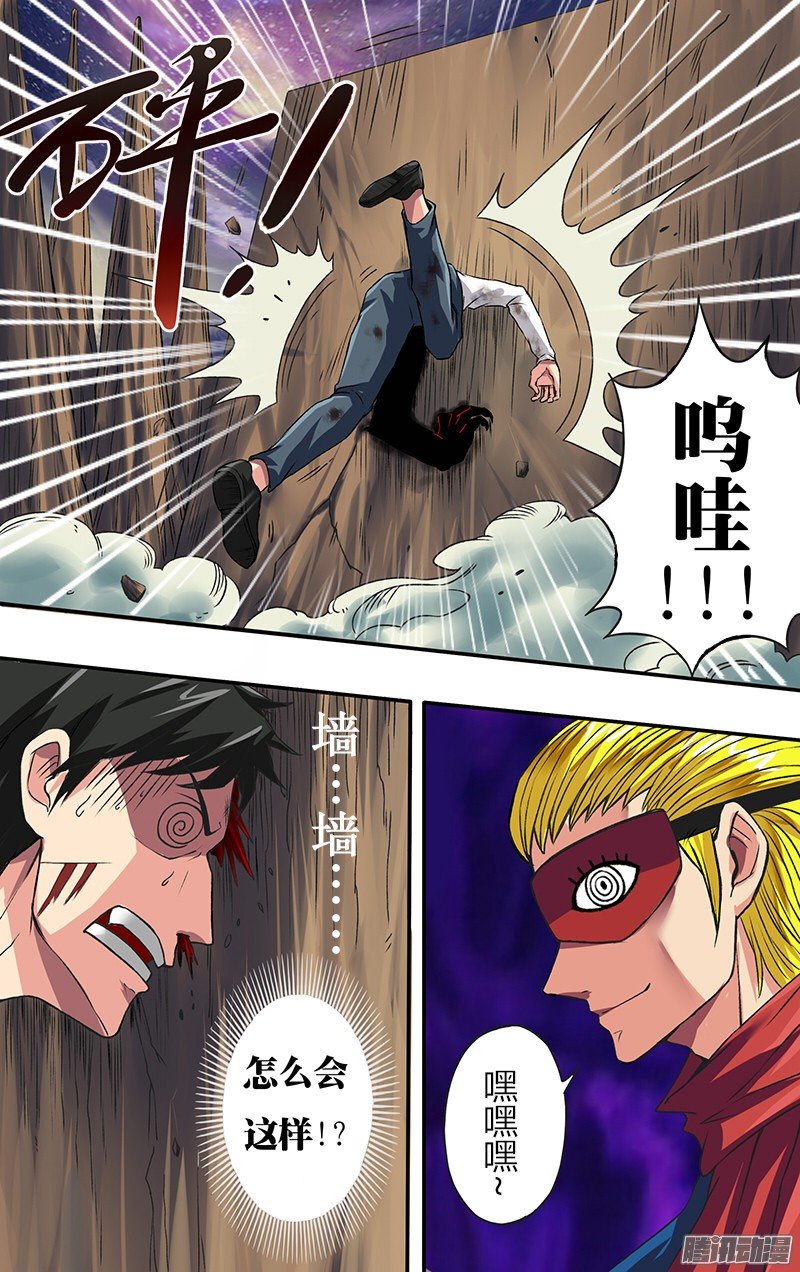 第79话（压制）