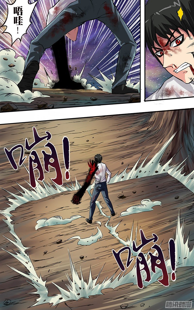 第79话（压制）