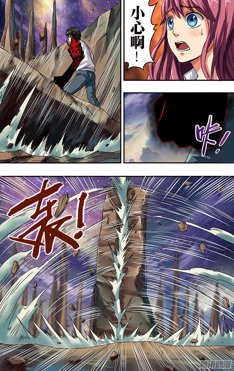 第79话（压制）