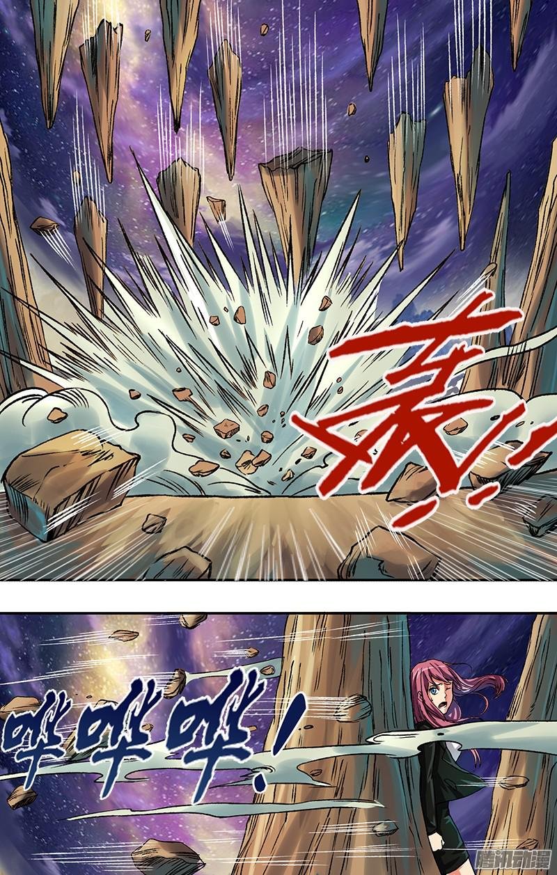 第81话（再次觉醒）