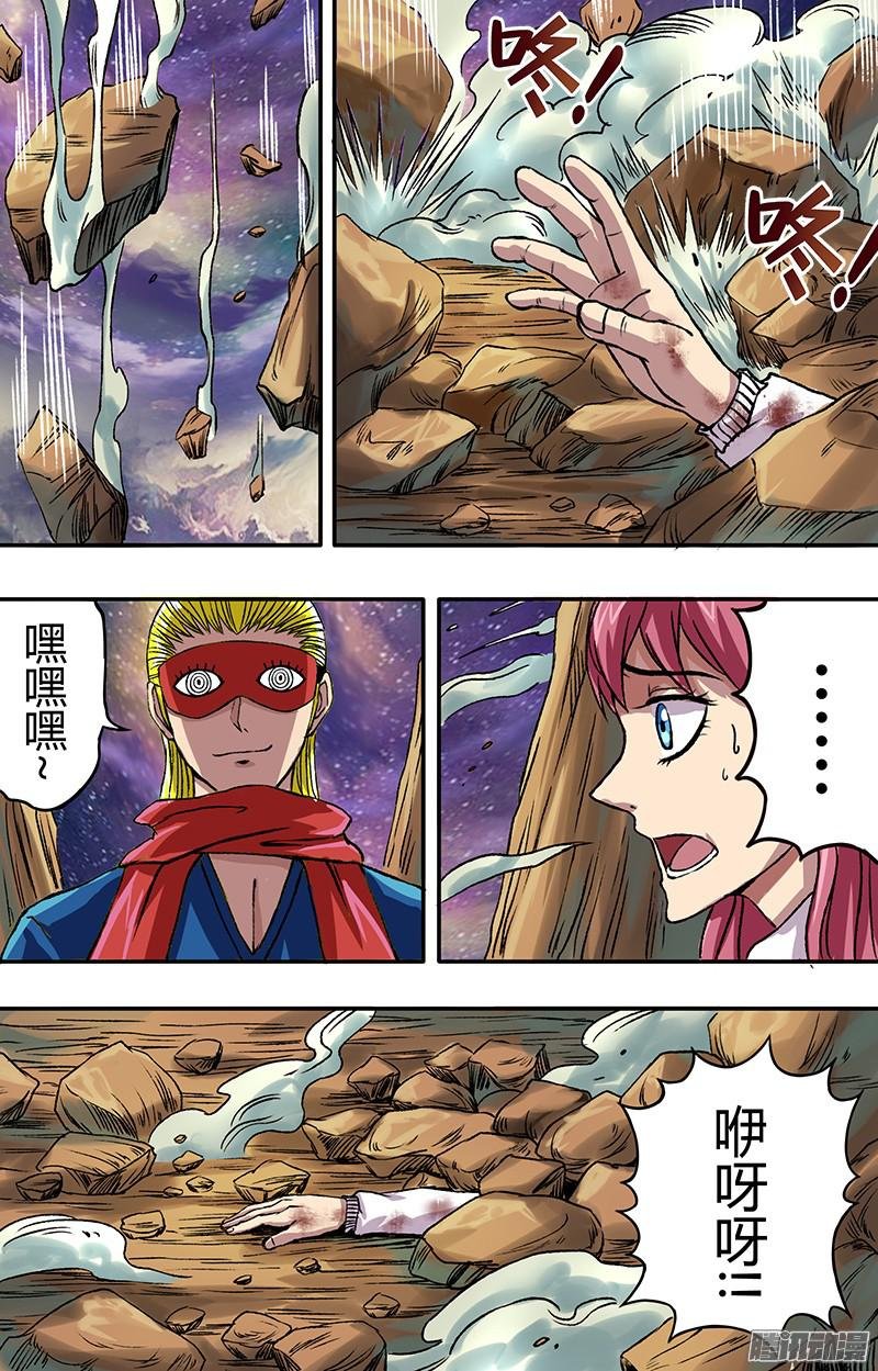 第81话（再次觉醒）