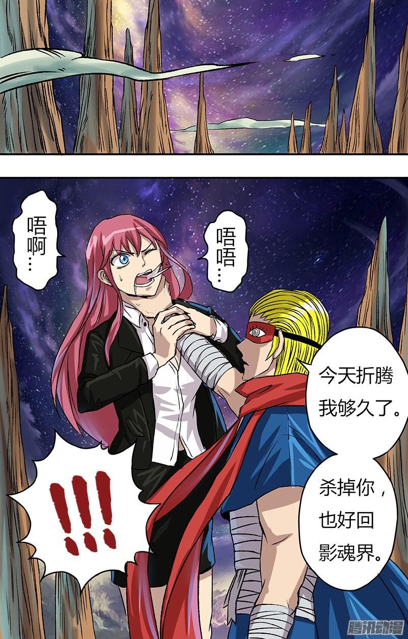 第83话（达成共识）