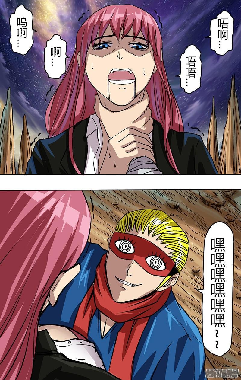 第83话（达成共识）