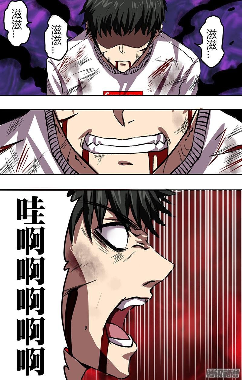 第84话（光影融合）