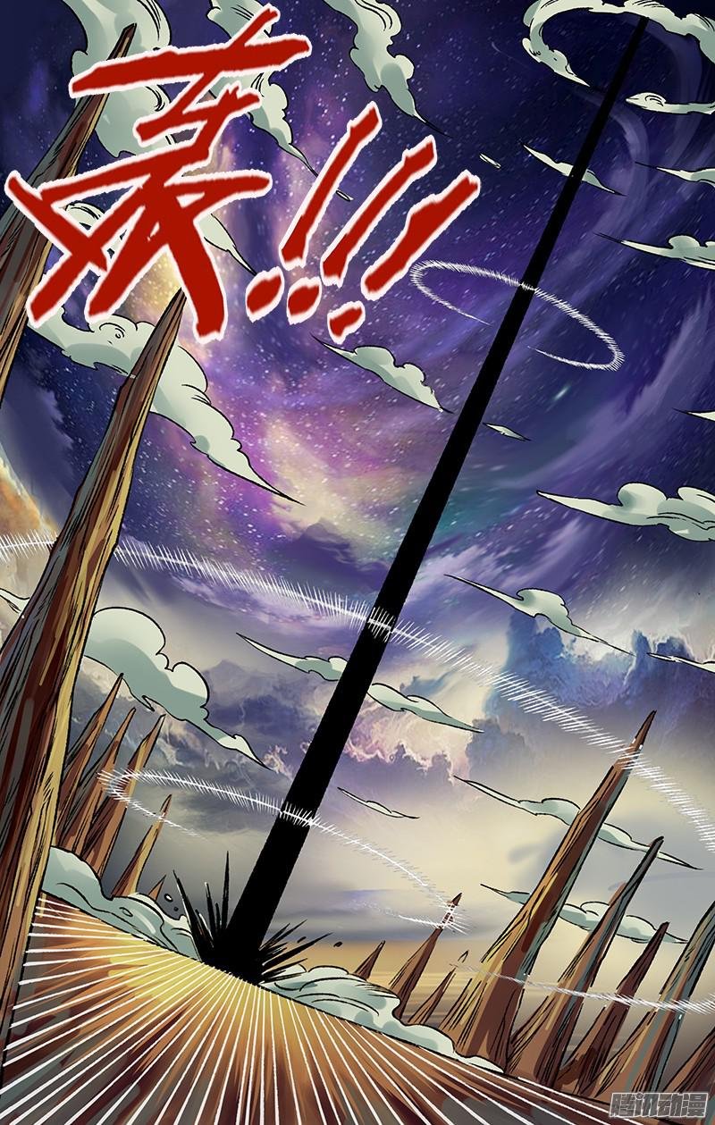 第84话（光影融合）