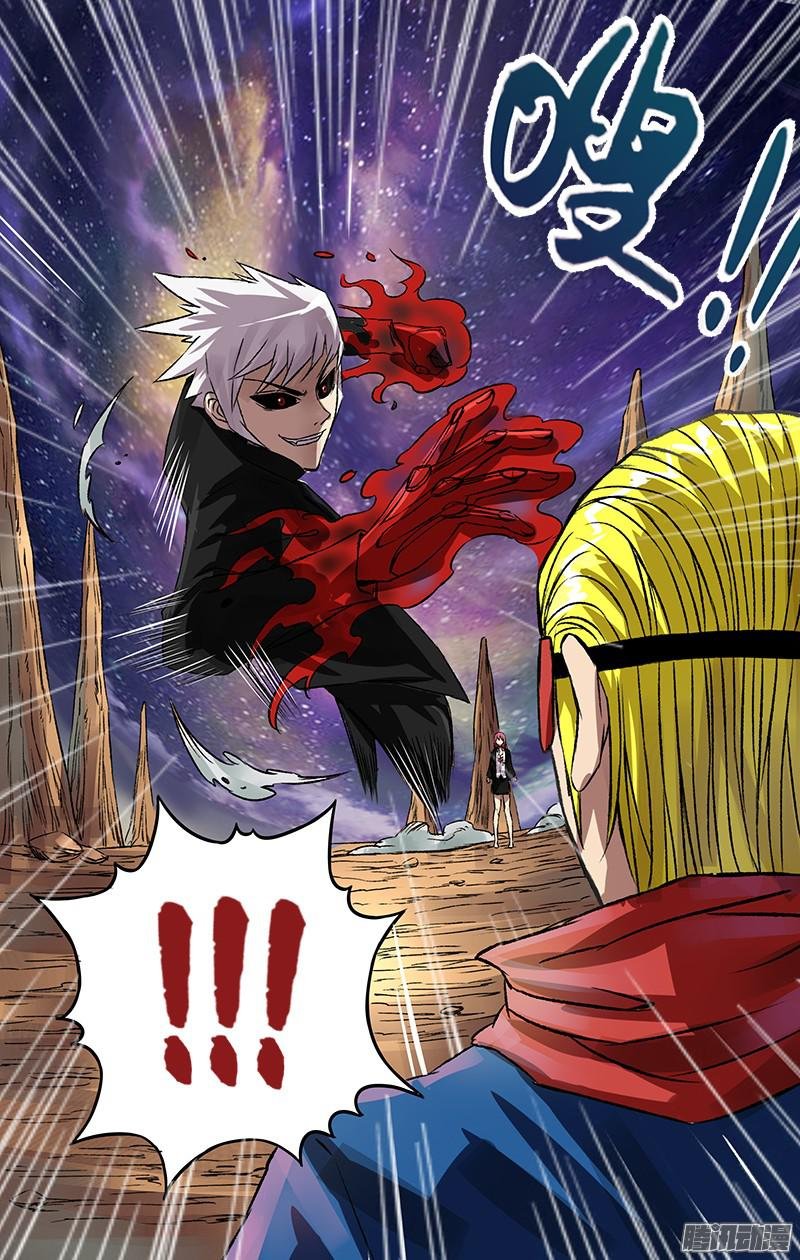 第85话（暗黑龙一风）