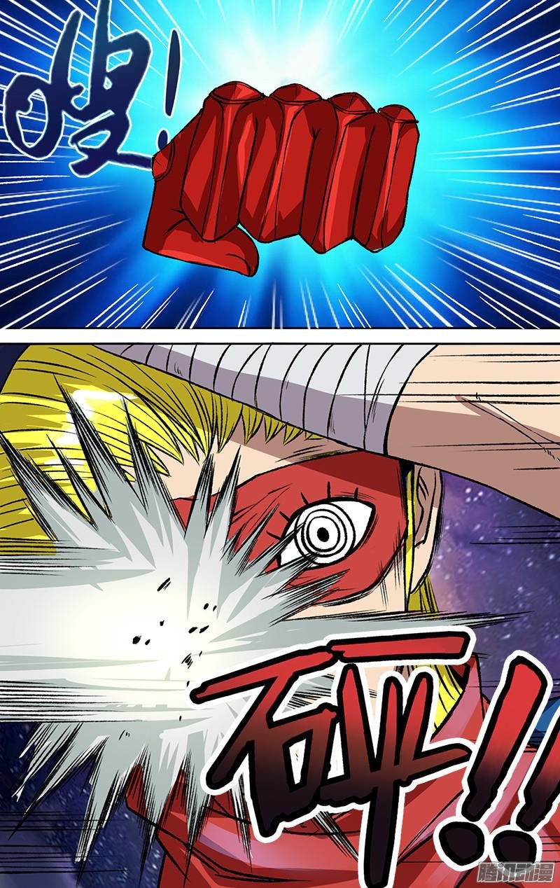 第85话（暗黑龙一风）