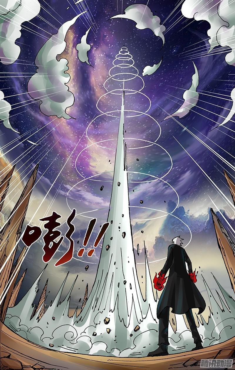 第87话（最强杀招）