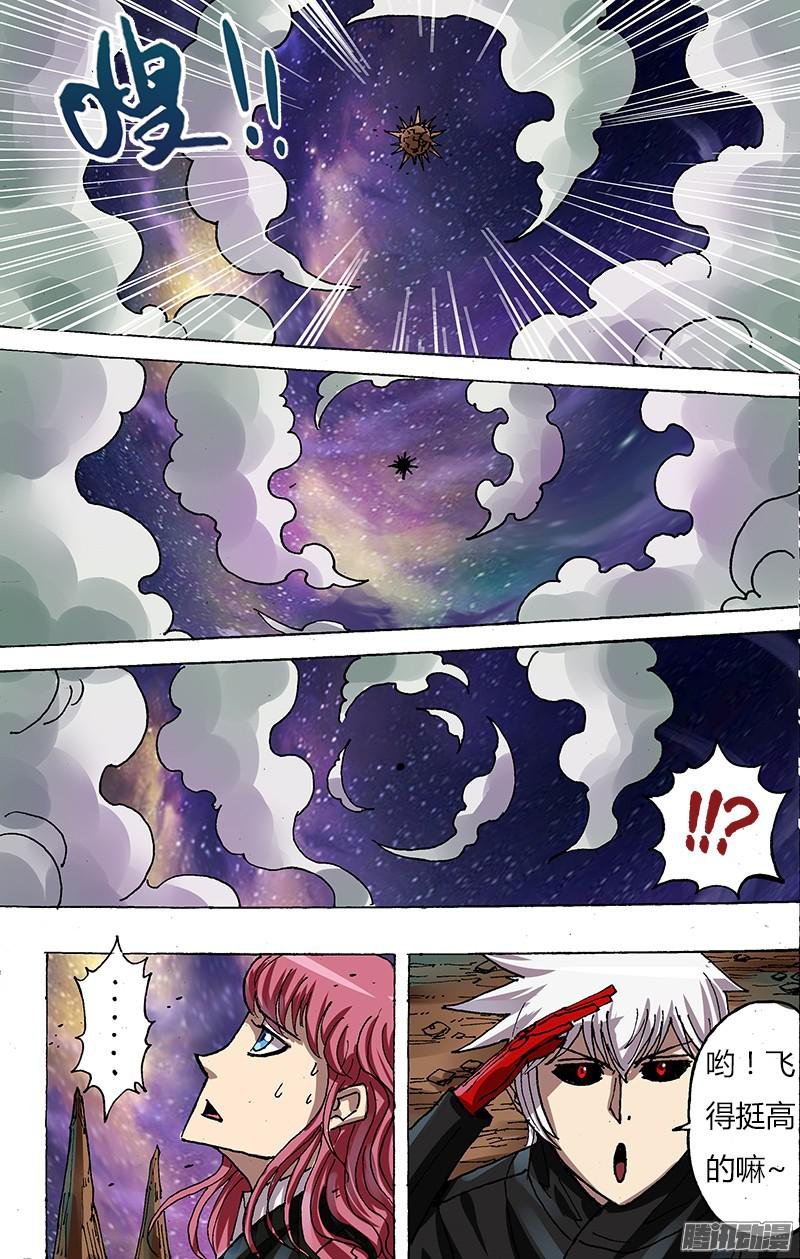 第87话（最强杀招）