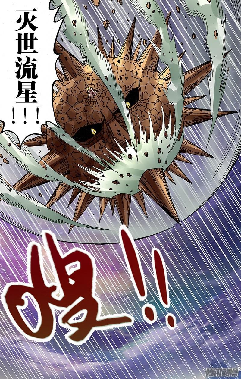 第87话（最强杀招）
