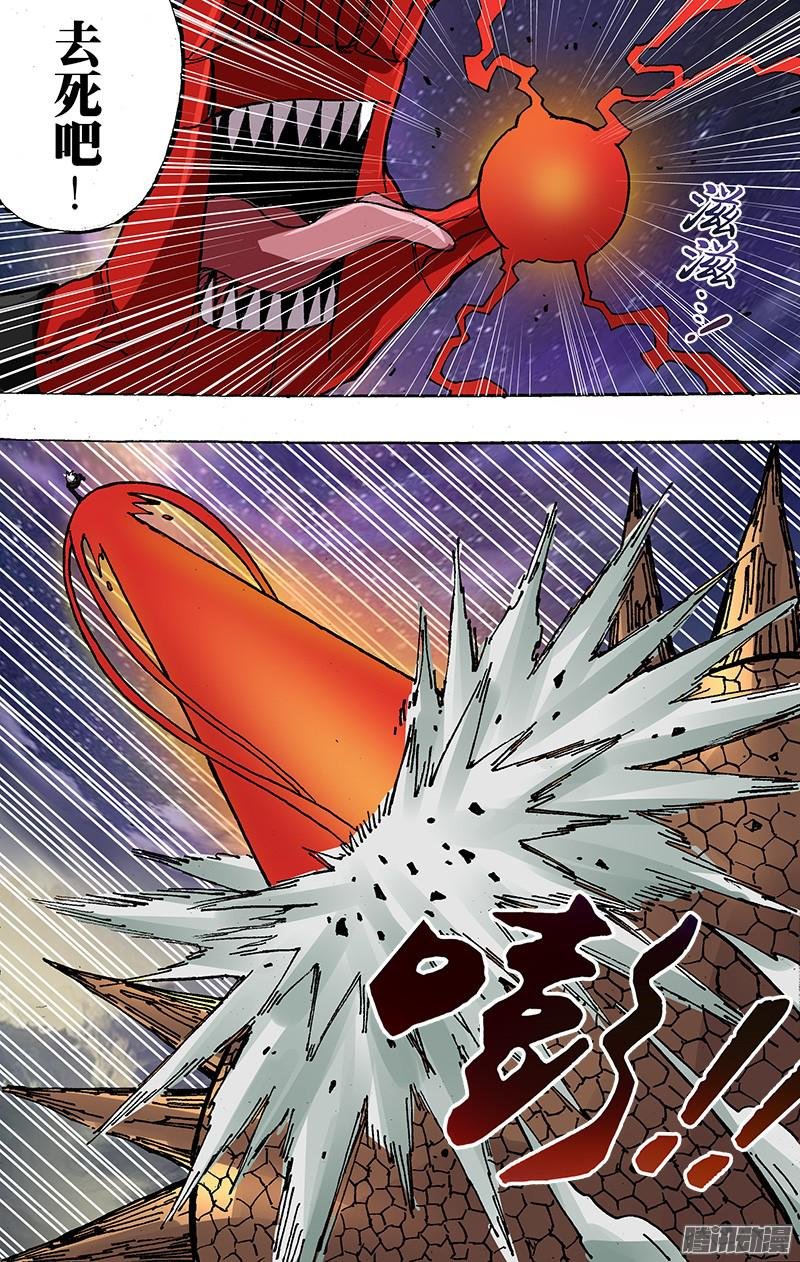 第89话（粉碎）