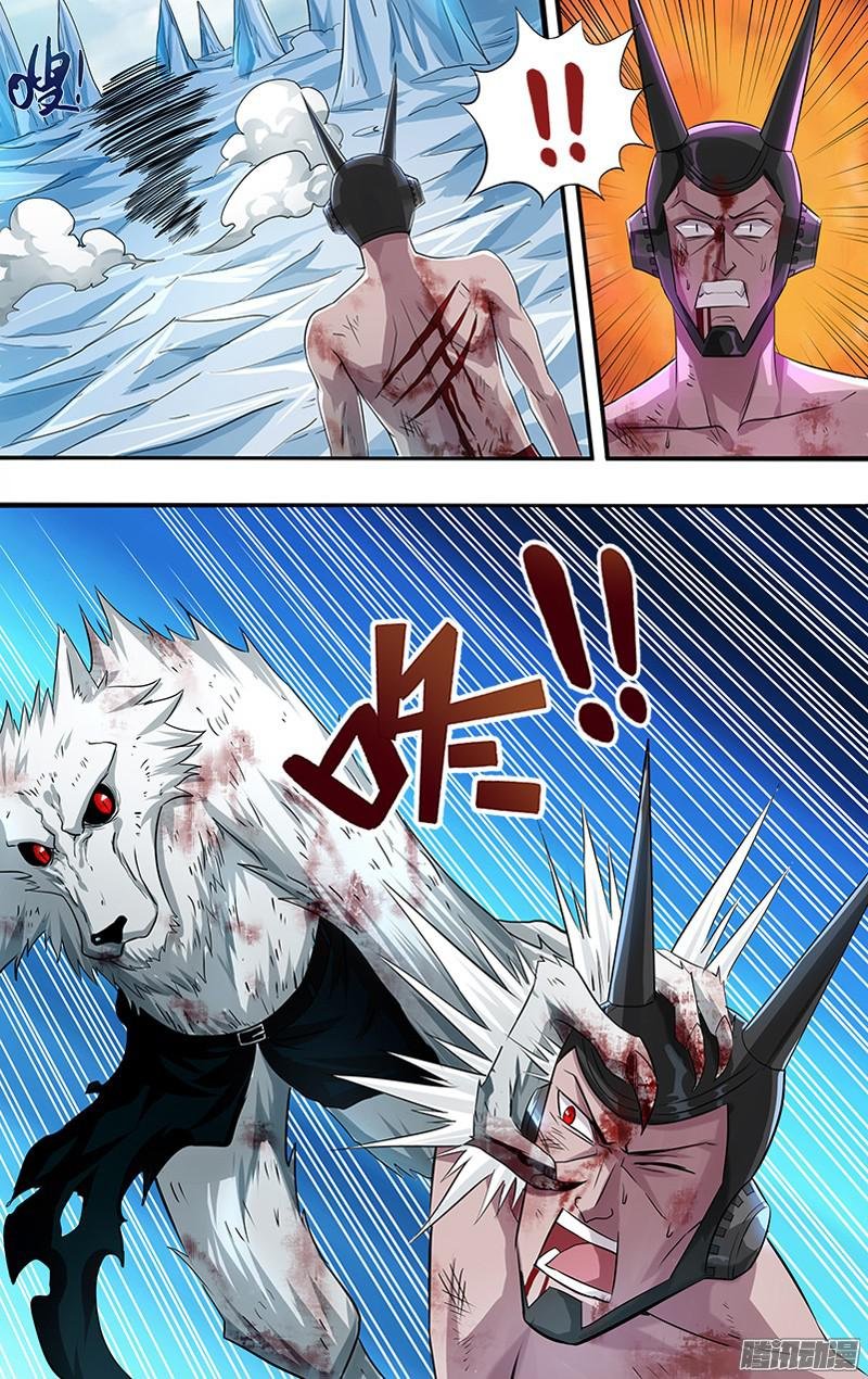 第91话（尤里斯被杀）
