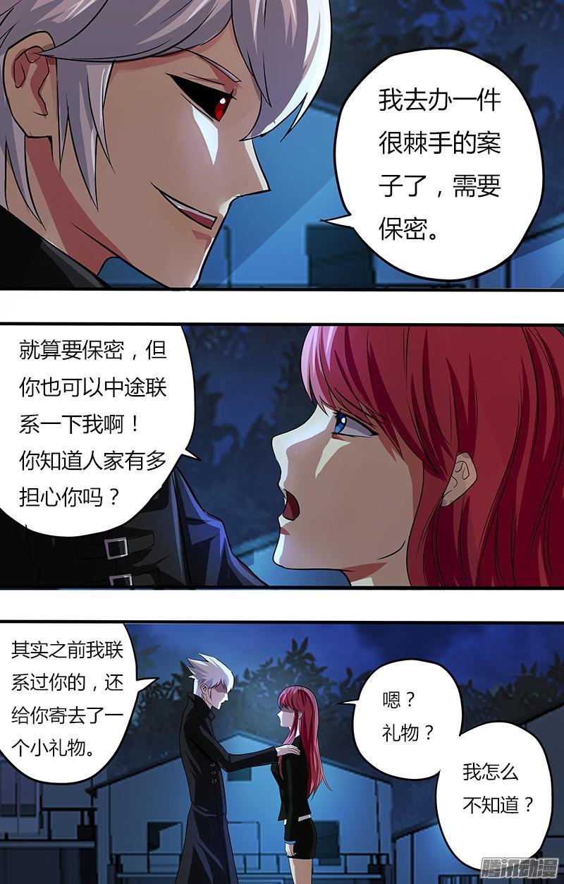 第93话（重逢）