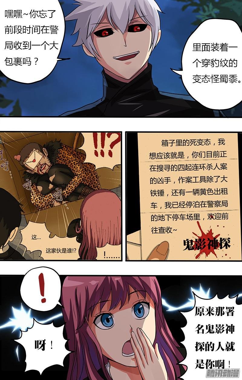 第93话（重逢）