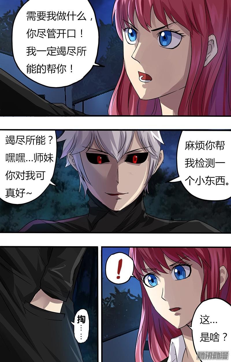 第93话（重逢）