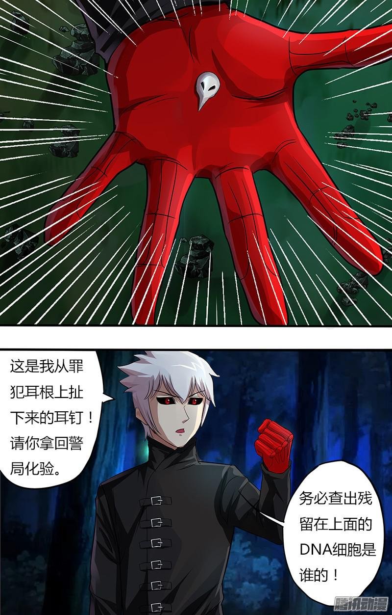 第93话（重逢）