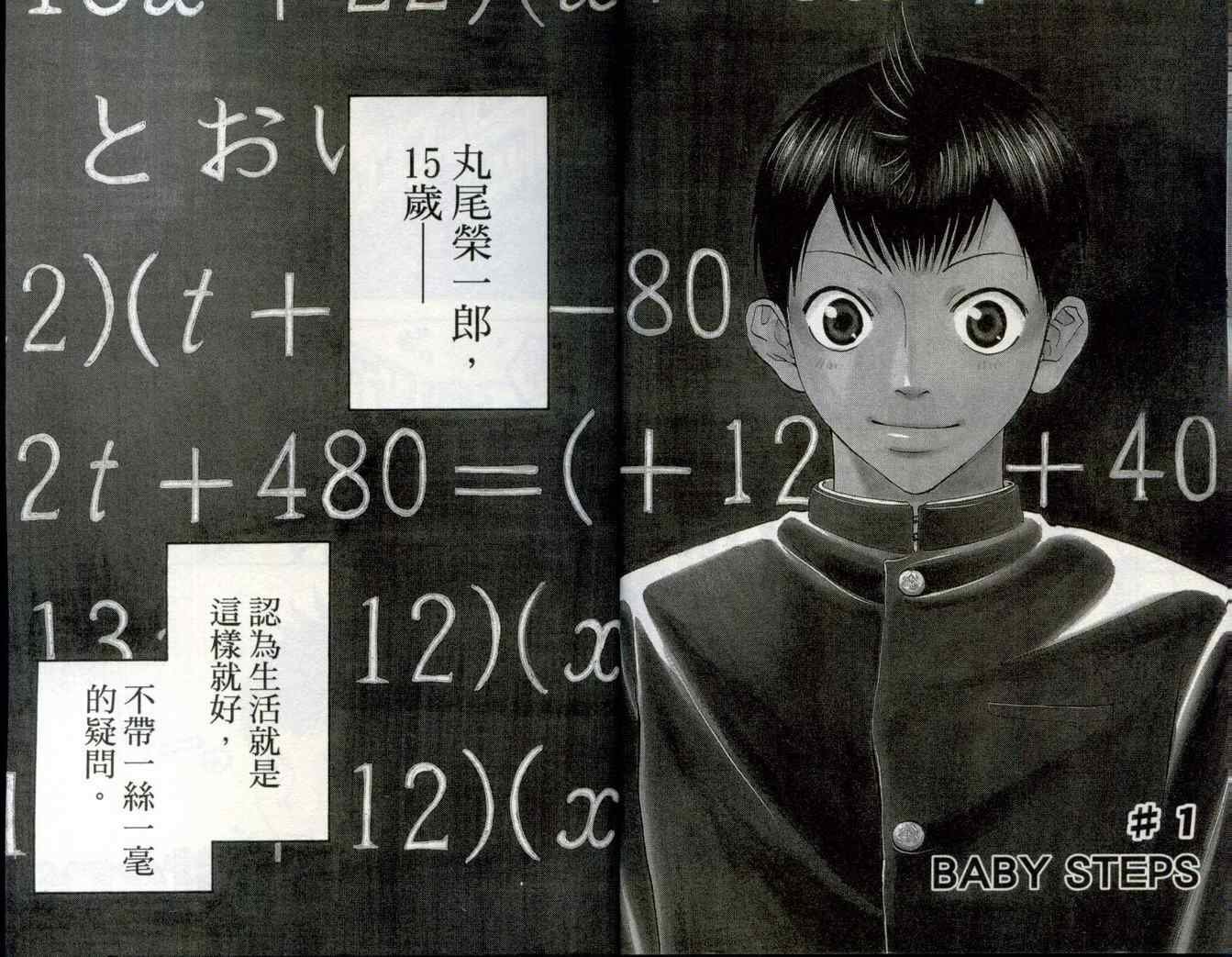 第1卷