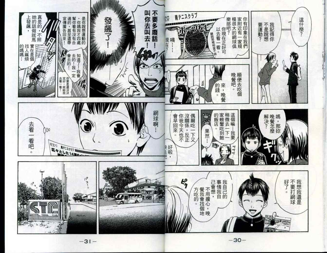 第1卷