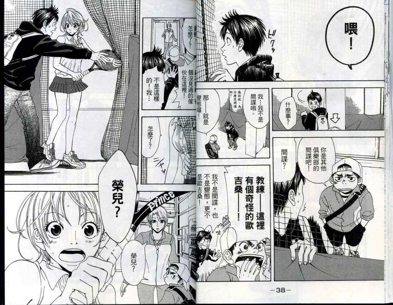 第1卷