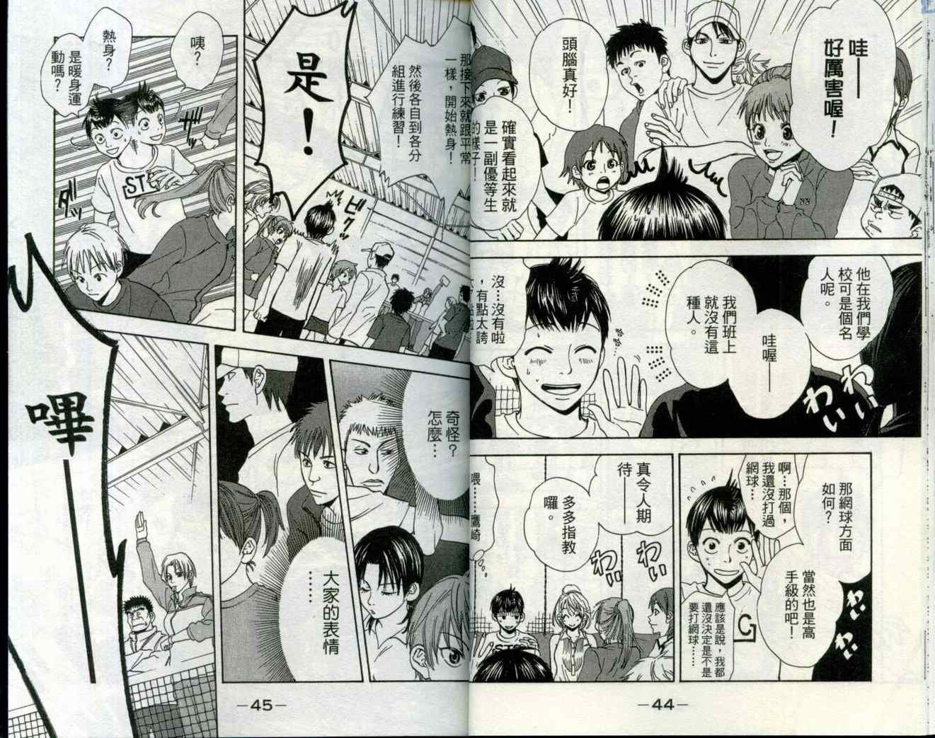 第1卷