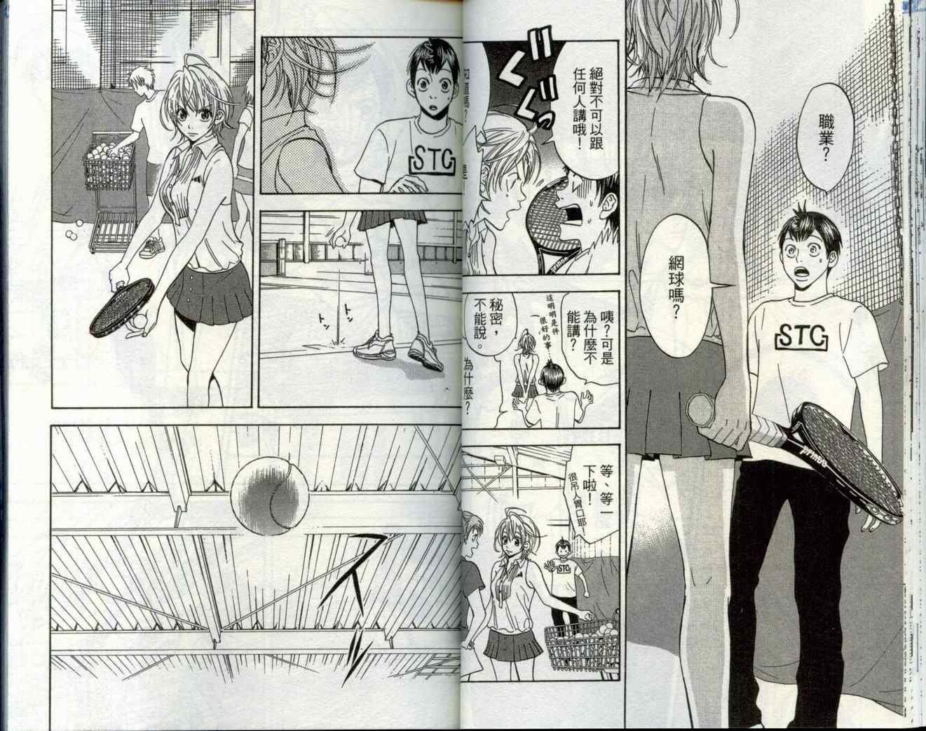 第1卷