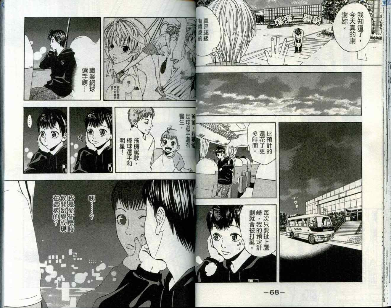 第1卷